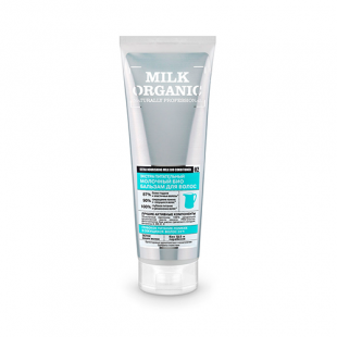 Бальзам био organic "Молочный" Organic Shop