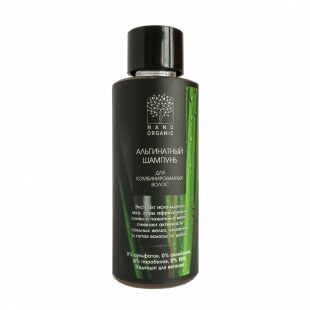 Мини-шампунь для комбинированных волос, альгинатный Nano Organic