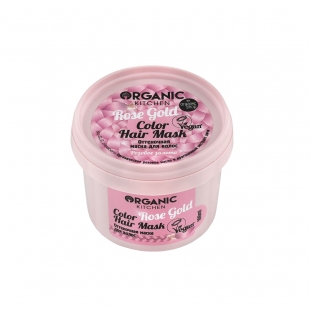 Маска для волос "Color hair mask Rose Gold", оттеночная Organic Kitchen