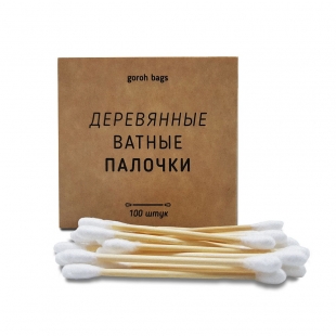 Ватные палочки, деревянные Goroh Bags