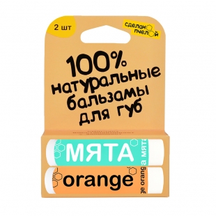 Бальзамы для губ "Мята & Ogange", с пчелиным воском Сделано пчелой