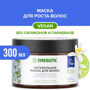 Маска "Тонизирующая", для роста волос Synergetic