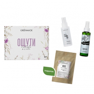 Набор подарочный №1 Greenmade